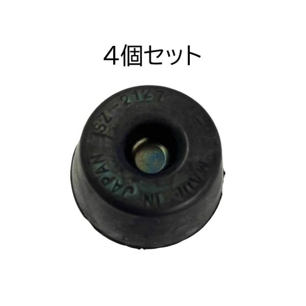●超定番　大野ゴム製戸当たり　ゴムラバークッション ブッシュ●対応 純正 品番SZ-2127 4個73941-79001ZZS0-65-102＊必ず純正品番を確認してください！●参考適合車種・型式等キャリー　キャリィ　エブリィ　エブリーGD...