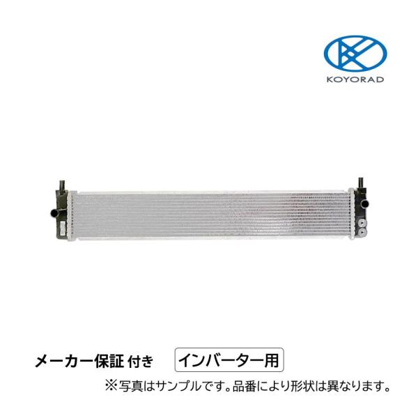 メビウス インバーター 用 ラジエーター AT CVT 用 ZVW41N 新品 コーヨーラド KOYO製 要問合せ ＺＶＷ４１Ｎ ダイハツ