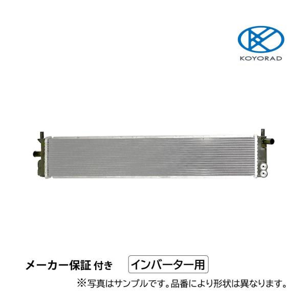 アルファード ハイブリッド AT CVT 用 インバーター 用 ラジエーター AYH30W 新品 コーヨー製 ＡＹＨ３０Ｗ トヨタ