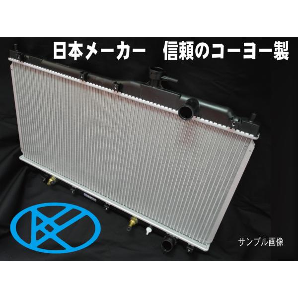 ヴォクシー ノア MZRA90W MZRA95W ラジエーター AT CVT用 社外新品