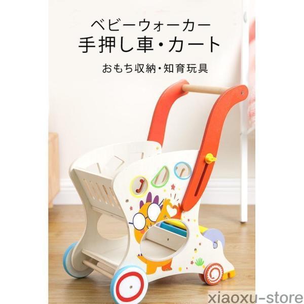 たくさんのしかけが楽しめるベビーウォーカー。歯車をうごかしてみたり、絵合わせで遊んだり。歩き始めのお子様におすすめです。※商品の色は、ご使用のモニターによっては実際の色と異なる場合がございますので、予め御了承く ださい。※乾いた布や水で濡ら...