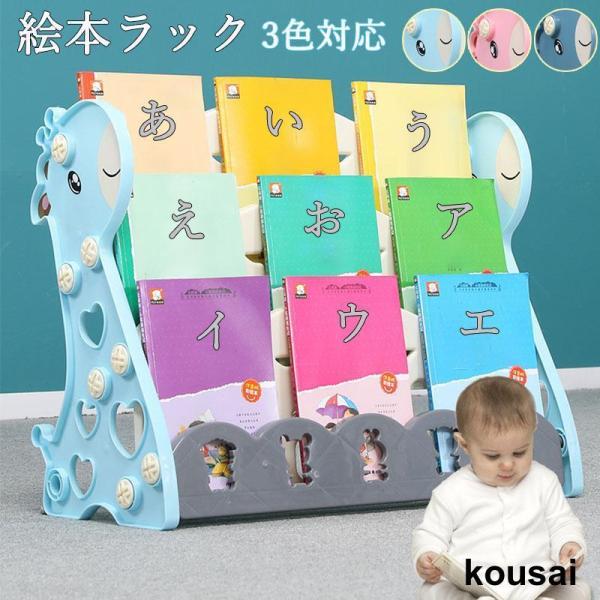 【 お片付けの習慣づけに◎ 】「どこに片づける」のルールが身に付きます。お気に入りのおもちゃを楽しく片づけよう！【 安心、安全設計 】(1)お子様がぶつかっても危なくないように角は丸く作られています。(2)トレイのふちがしっかり掛かるので、...