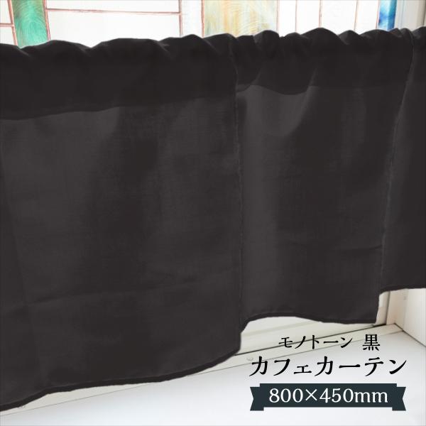 JtFJ[e mg[  800×450mm