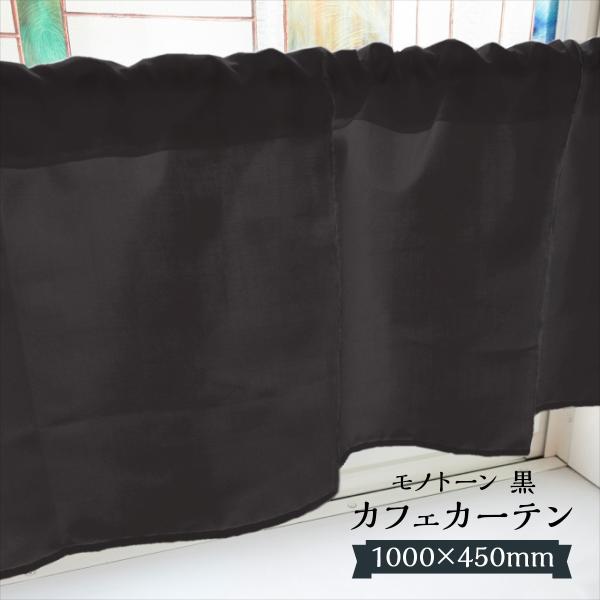 JtFJ[e mg[  1000×450mm