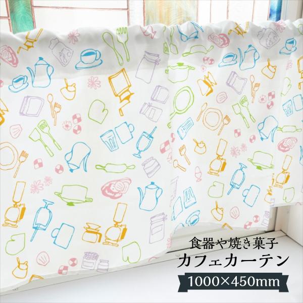 JtFJ[e HĂَq 1000×450mm