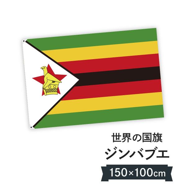 WouGa  W150cm H100cm