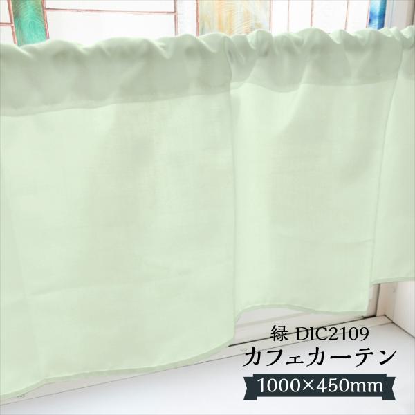 JtFJ[e  DIC2109 1000×450mm