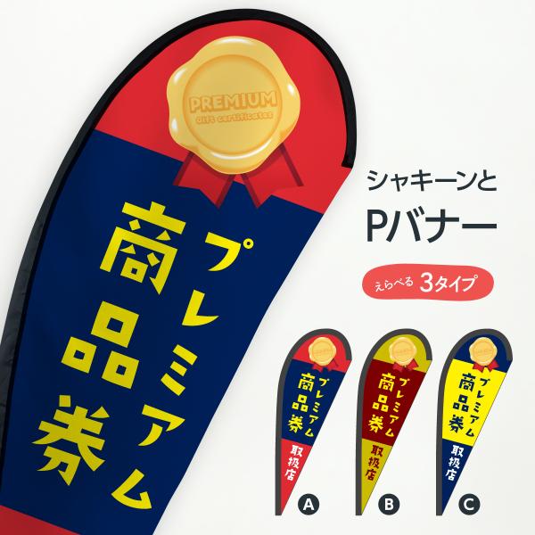 goods-pro_04wy