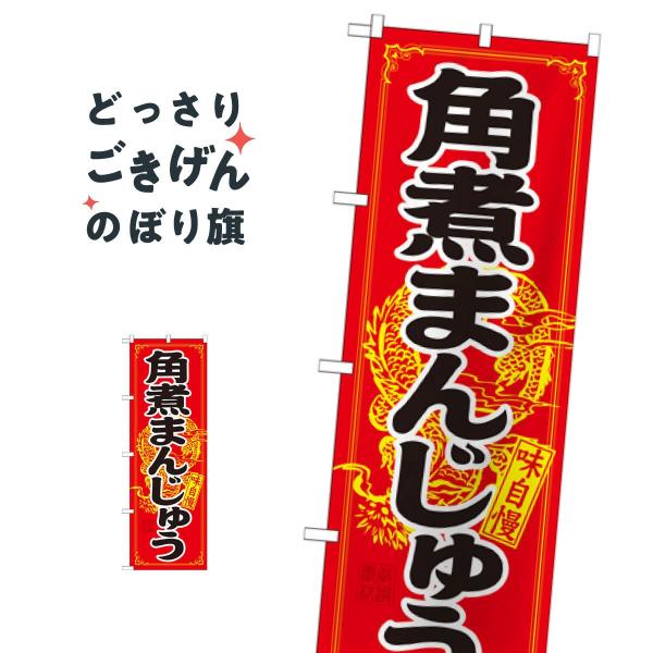 pς܂񂶂イ ̂ڂ 21200