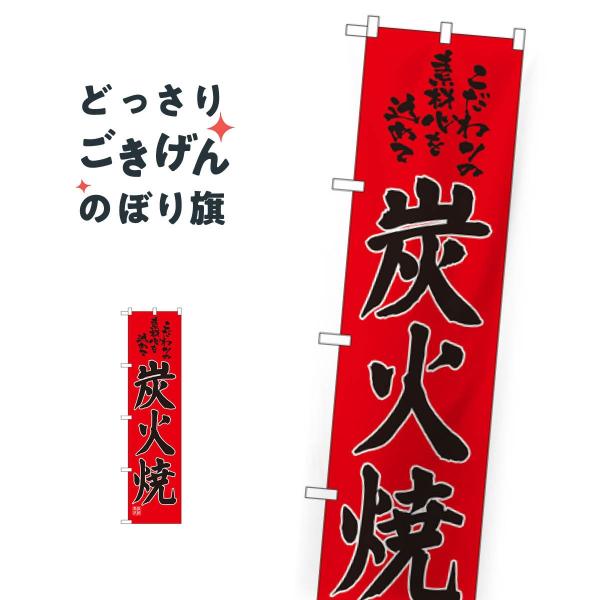 �X�����T�C�Y �Y�Ώ� �̂ڂ�� 22080