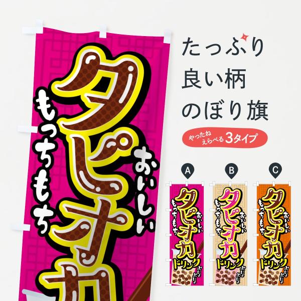 ご当地サイダー のぼり旗 SNB-310 : のぼり旗 グッズプロ - 通販
