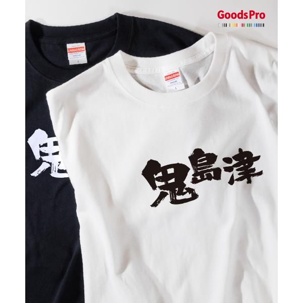 goods-pro_0gff