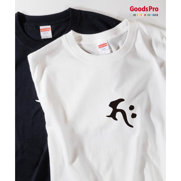 Tシャツ 弥勒菩薩 バク 梵字 : のぼり旗 グッズプロ - 通販 - Yahoo