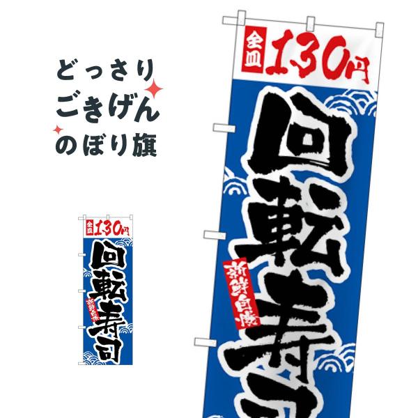 ]iSM130~ ̂ڂ H-2374