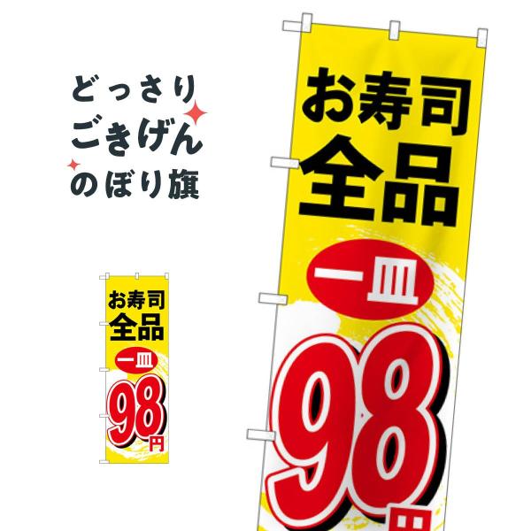 �����i�S�i��M98�~ �̂ڂ�� H-461