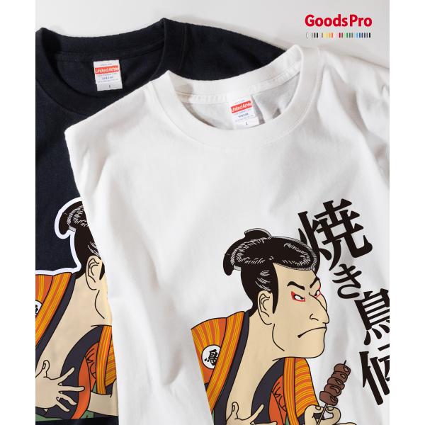 goods-pro_0n6e