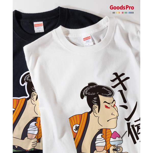 Tシャツ キーン候 浮世絵 かき氷 : のぼり旗 グッズプロ - 通販