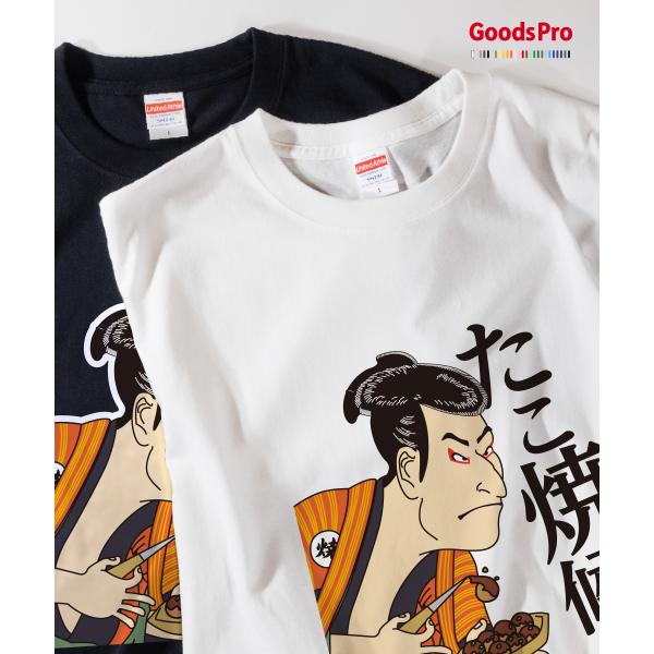 goods-pro_0nhx