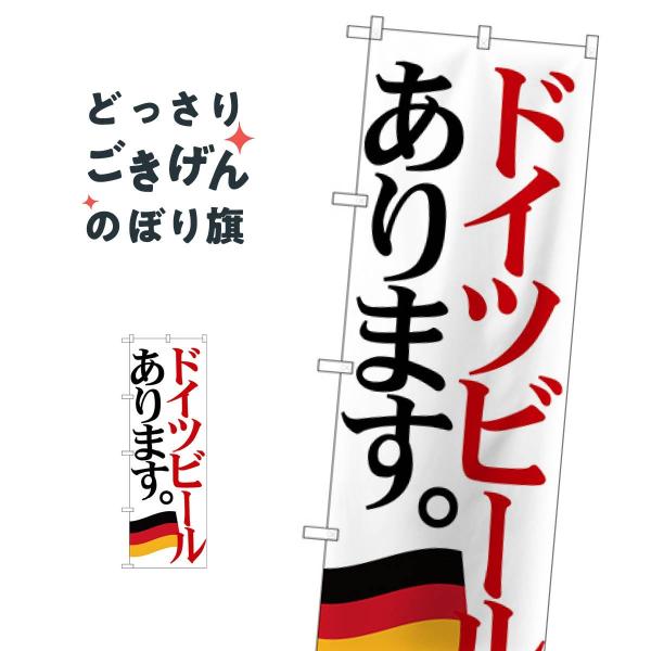 �h�C�c�r�[������܂� �̂ڂ�� SNB-4711