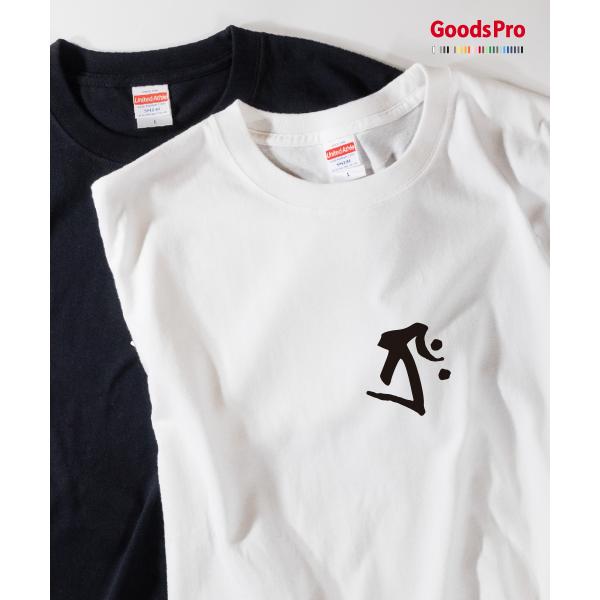 Tシャツ 虚空蔵菩薩 タラク 梵字 : のぼり旗 グッズプロ - 通販