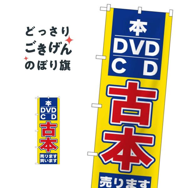 �Ö{�EDVD�ECD �̂ڂ�� 2712