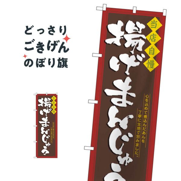 �g���܂񂶂イ �̂ڂ�� 3291