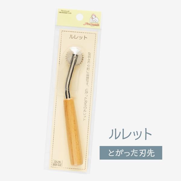 ルレット