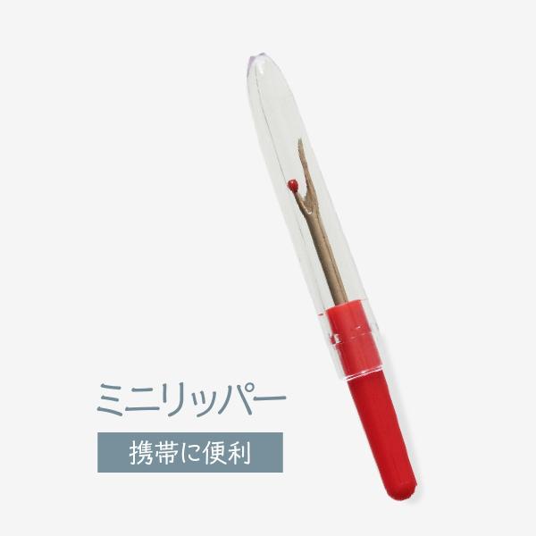 ミニリッパー Campusturkey Az