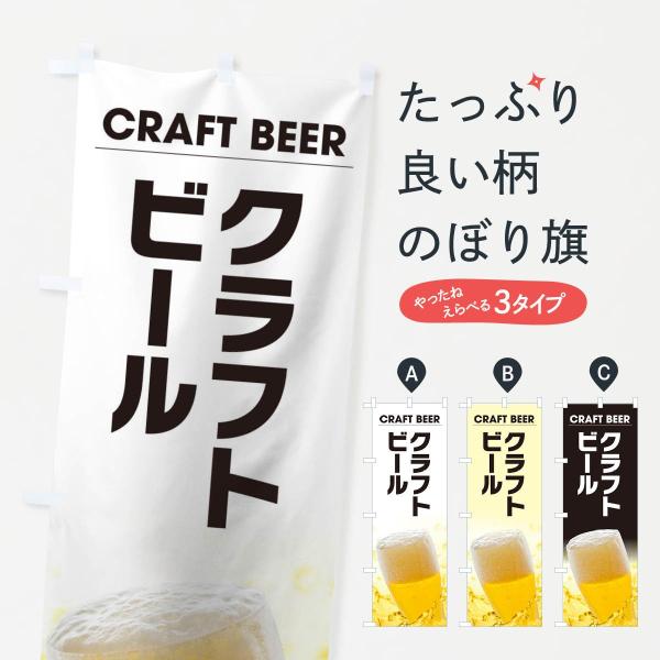 エビスビール 販促用 のぼり 楽天市場】【企画品】ヱビス クリエイティブブリュー 焦香缶