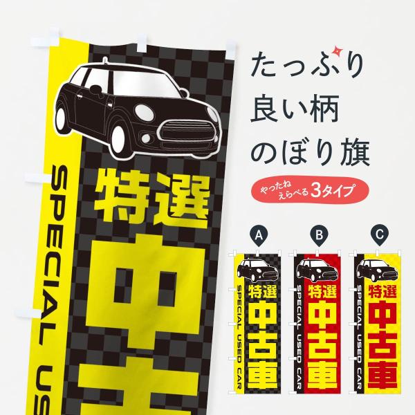 goods-pro_1187