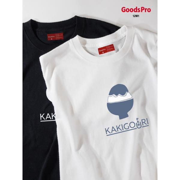 Tシャツ かき氷 : のぼり旗 グッズプロ - 通販 - Yahoo!ショッピング
