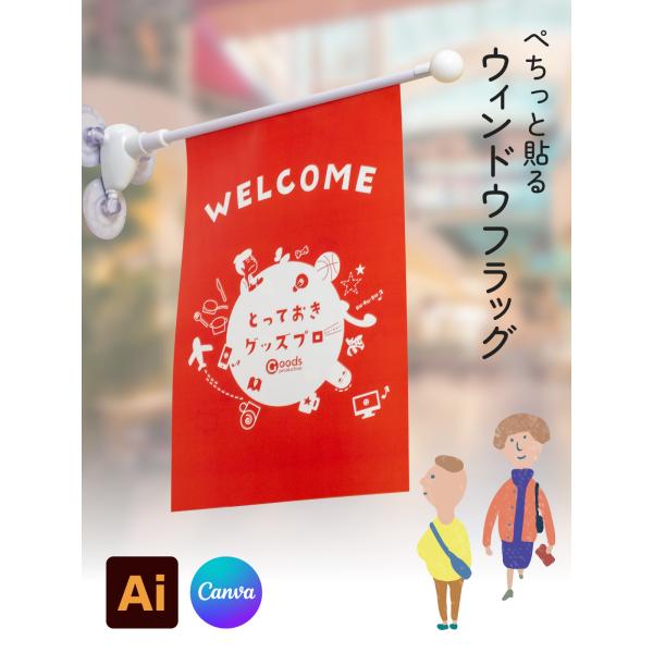 Goods Pro | Yahooショッピング店