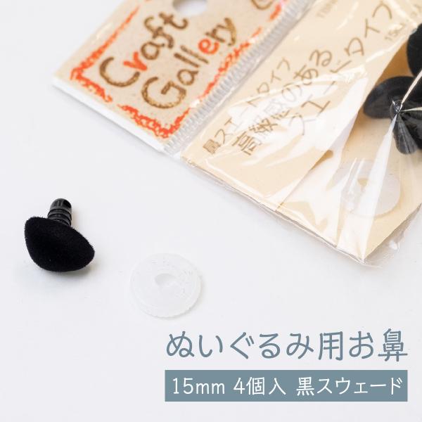 ʂݗp @ XEF[h^Cv 15mm 4