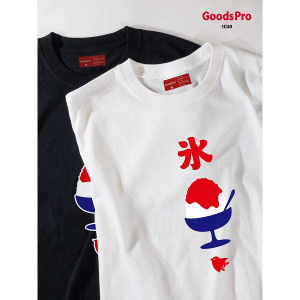 goods-pro_1cu0