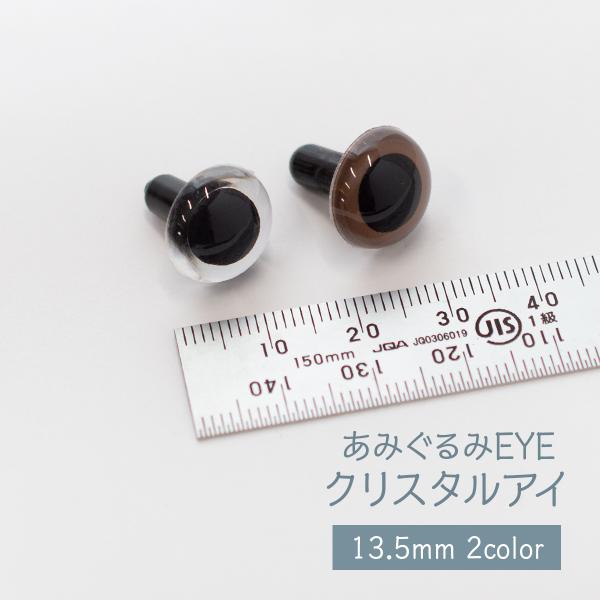  13.5mm 2 NX^AC ݂EYE 2F