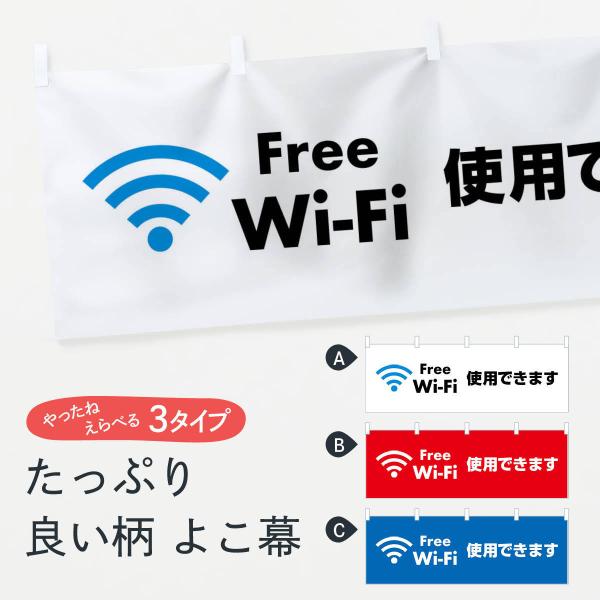 ���� FREE Wi-Fi