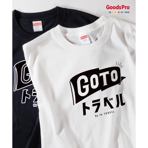 Go To Travel Campaign Tシャツ GOTOトラベル ロゴ : のぼり旗 グッズ
