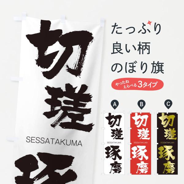 kumiさん専用のぼり旗 kumiさん専用のぼり旗 コミケ1[AM-A-0262] | のぼり旗 | のぼり屋さん