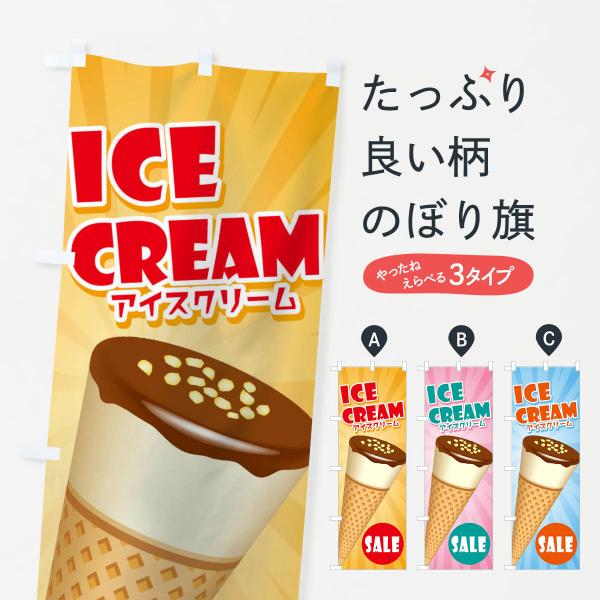 goods-pro_1ulx