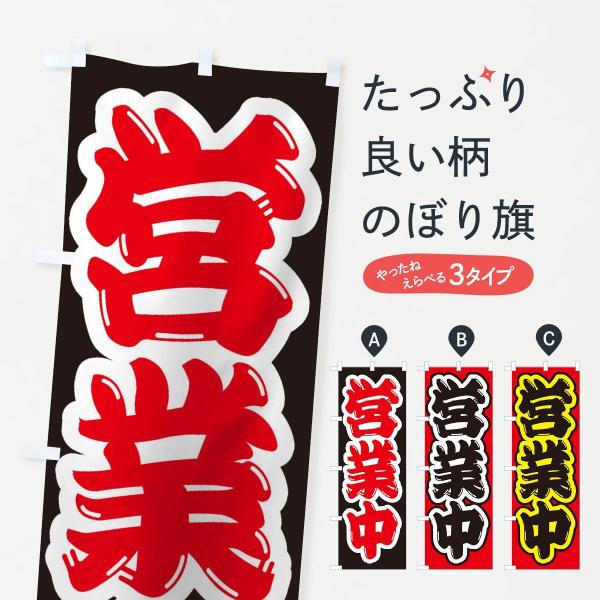 大ボリューム・100枚セット業者様大歓迎☆のぼり旗の制作・補修に便利！使いやすいサイズにカット済みの「チチテープ」セットのぼり旗のふちについている輪っか状のテープ、「チチテープ」はのぼり旗をポールへ取り付けるために欠かせない存在。そんな「チ...
