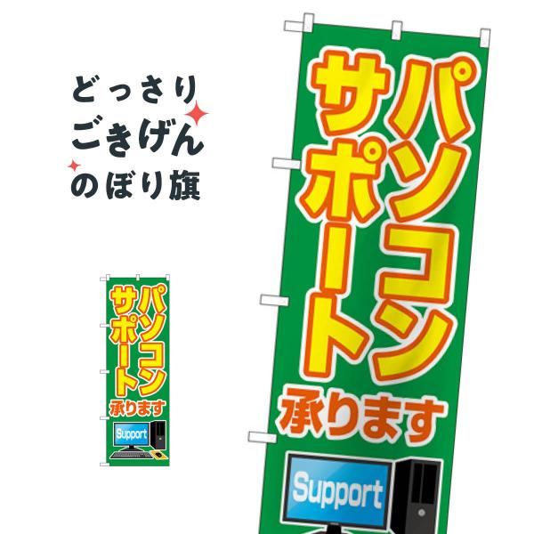 p\RT|[g܂ ̂ڂ GNB-4036