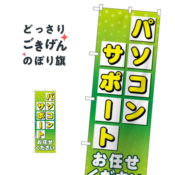 p\RT|[gC ̂ڂ GNB-4037