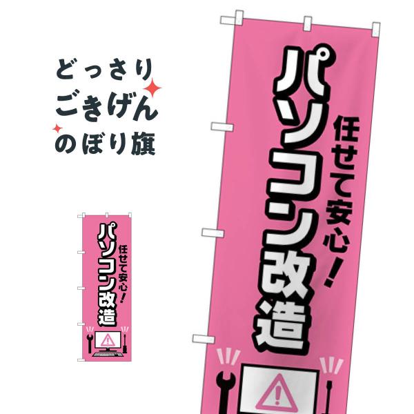 CĈSp\R ̂ڂ GNB-4041