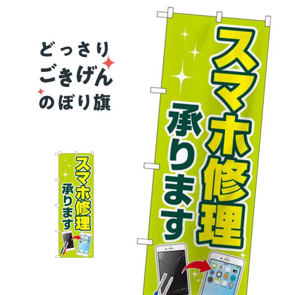 X}zC܂ ̂ڂ GNB-4042