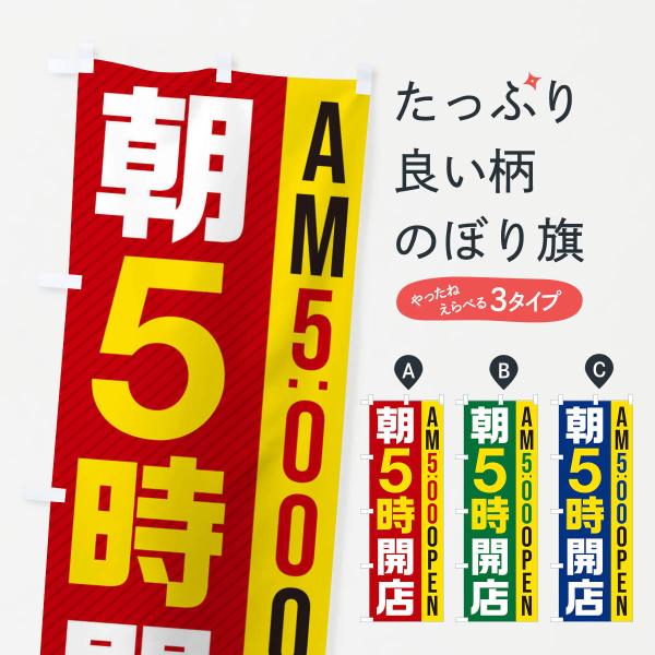 �̂ڂ�� ��5���J�X�^AM5�F00OPEN