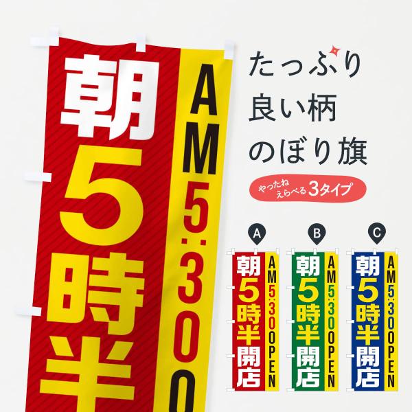 �̂ڂ�� ��5�����J�X�^AM5�F30OPEN