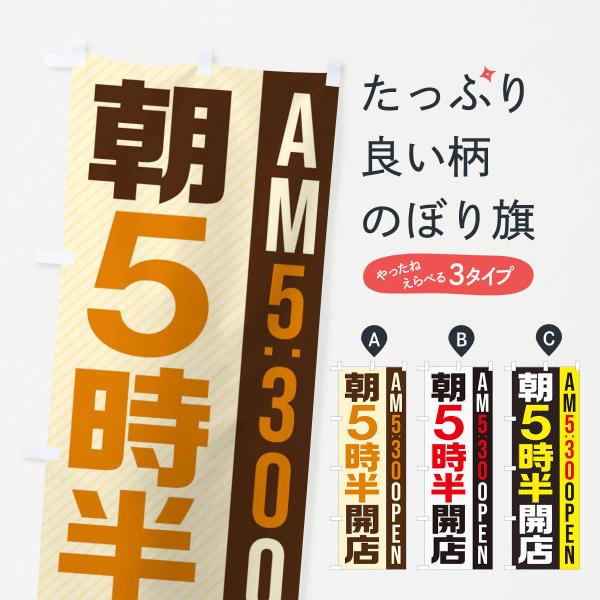 �̂ڂ�� ��5�����J�X�^AM5�F30OPEN