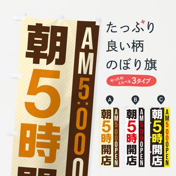 �̂ڂ�� ��5���J�X�^AM5�F00OPEN