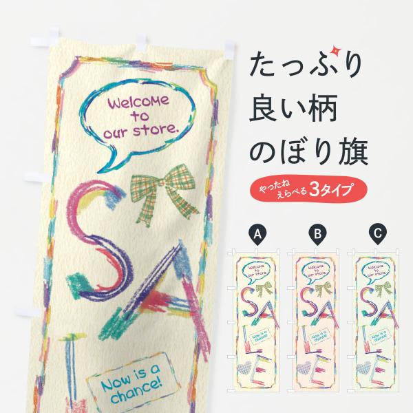 ̂ڂ SALE^Z[^킢^Ntg^菑