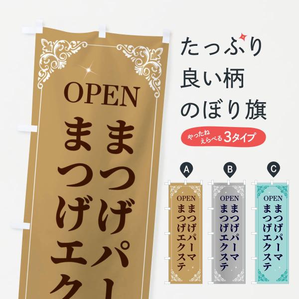 ̂ڂ ܂p[}܂GNXe